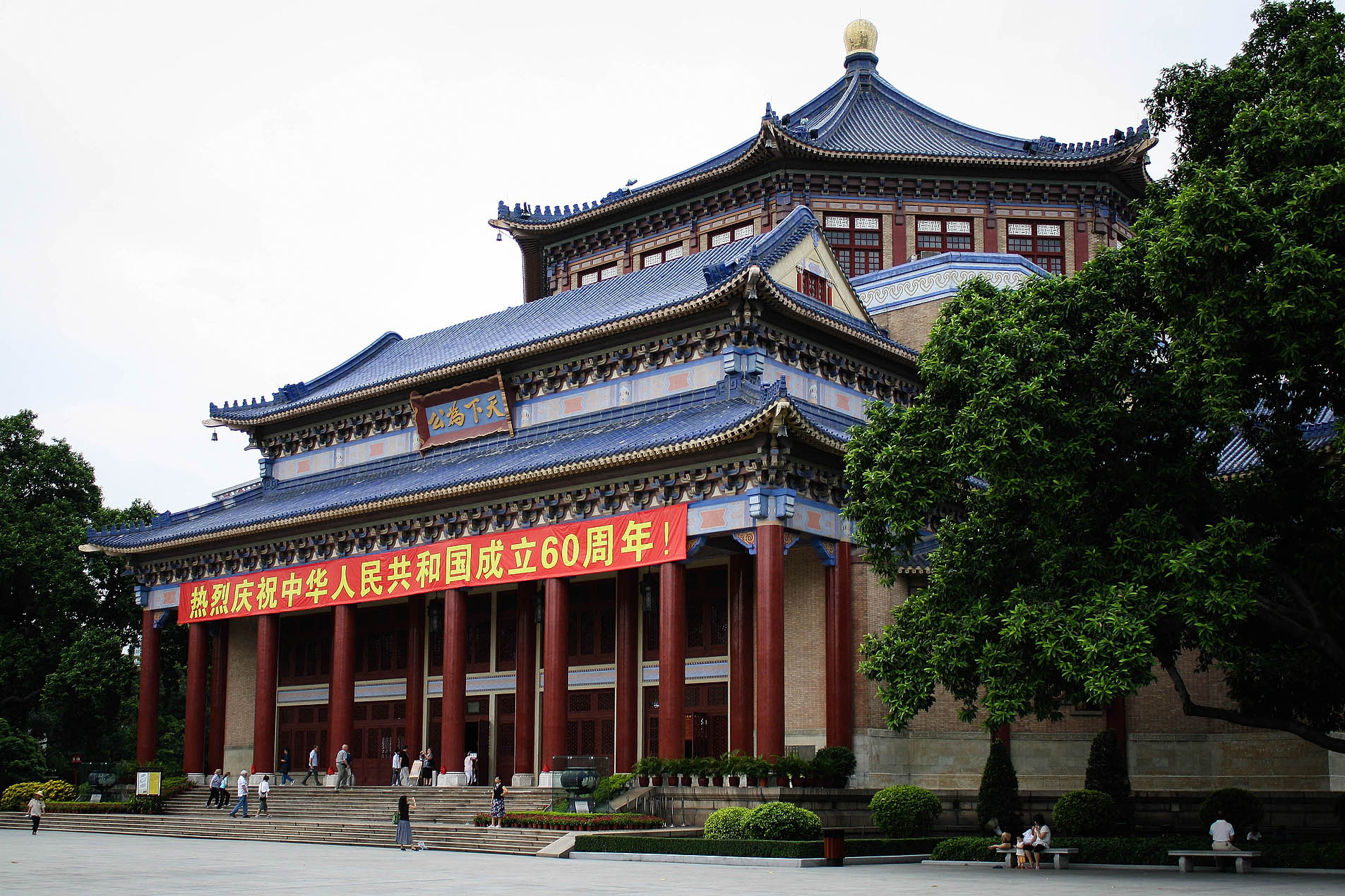 2009-2010广州一年记